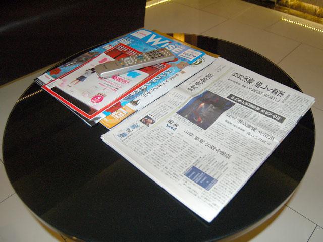 日本の新聞も置いてあります