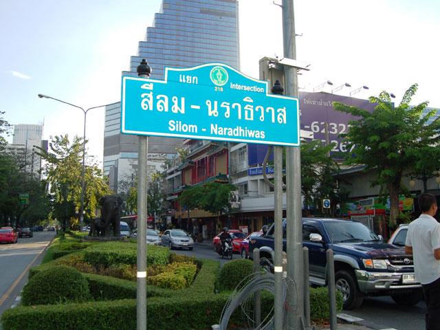 Silom-Naradhiwas 交差点