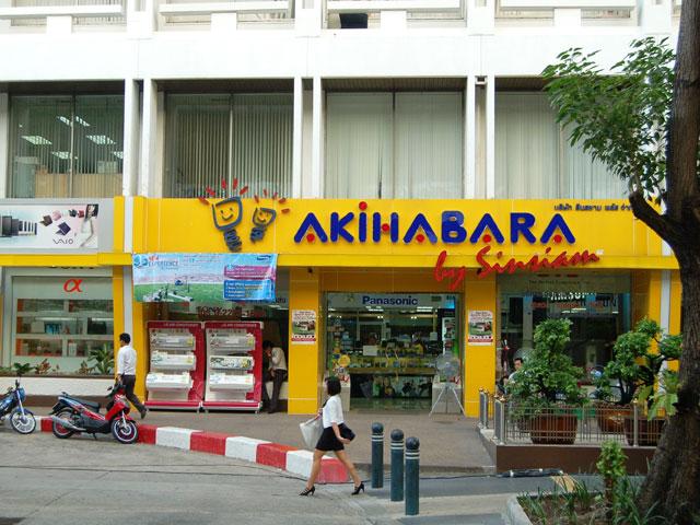 家電量販店「AKIHABARA」 ネーミングがすごいですね
