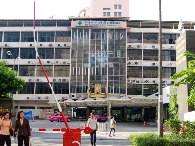 右手、BANGKOK CHRISTIAN HOSPITAL