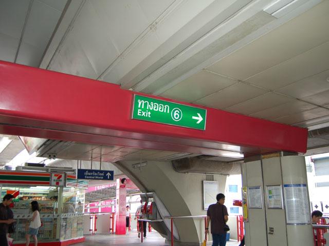 今回はサイアム駅6番出口から出てみました