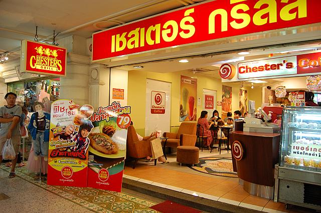 チキン以外にもご飯類もあるファーストフード店
