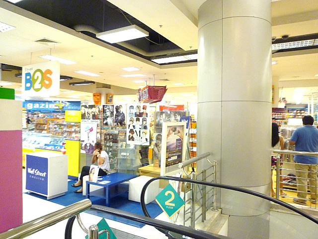 本、CD、DVD、文房具を取り扱うショップ「B2S」