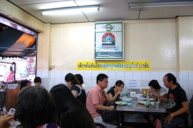 満席のときは席が空くのを待つしかありません・・・