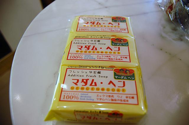 「Generation X→Y→@Soap」新世代のための一歩先を行く石鹸。垢、汚れ、余分な皮脂を落とし、常に爽快感が得られる。顔や全身、つま先まで洗えます。（マダム・ヘンShopで購入可）