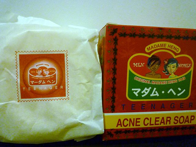 マダム・ヘンの定番商品。（スーパーで購入可）