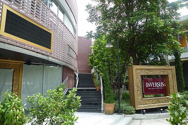 緑があり清潔感があります