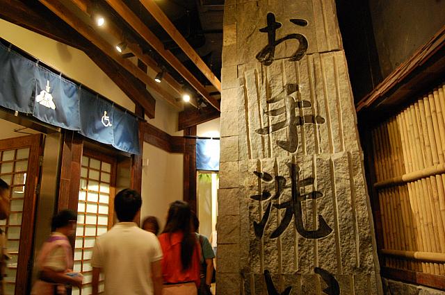 ここが「お手洗い」であることは確実です！