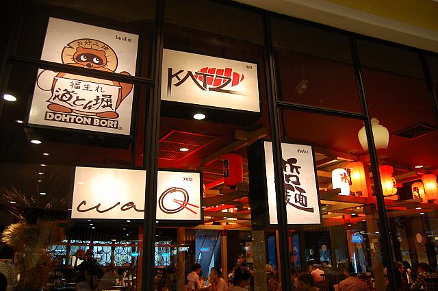 日本人に嬉しいお好み焼き&もんじゃの道頓堀まで！