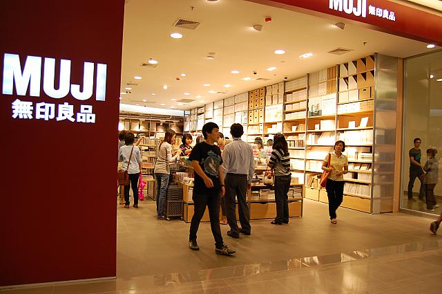 シンプルだけどおしゃれな「MUJI」はタイでも愛されています