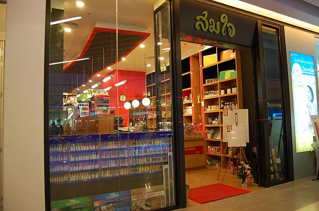 オシャレな文具店はつい寄ってしまいます