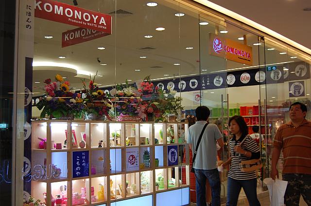 「KOMONOYA」という６０Bathショップです