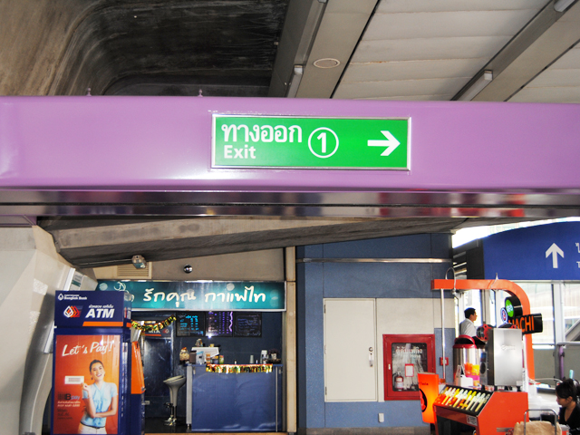 BTSサラデーン駅1番出口