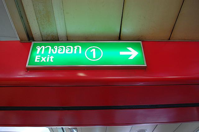 サイアムセンターはBTSサイアム駅の１番出口から直結しています