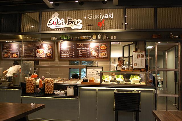 スキヤキという名のタイスキのお店