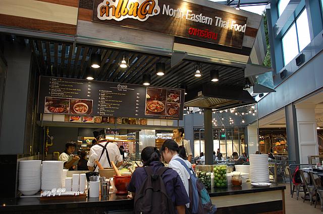 「Tum Lae」というお店でソムタムを注文しました。この店舗のほかにレストランもあるというお店です。