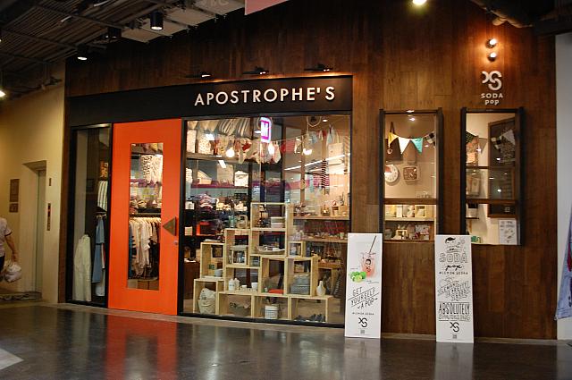 オリジナル雑貨やインポートグッズが多い「APOSTROPHE\'S」
