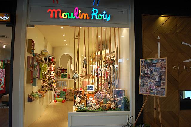 フランス生まれの「Moulin Roty」