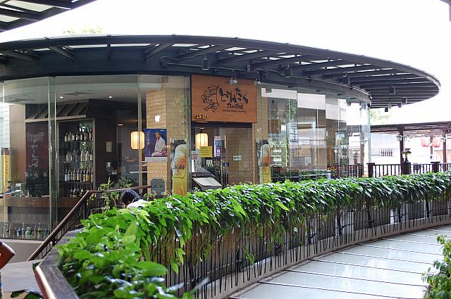 日本居酒屋をタイでも味わう「どんたく」