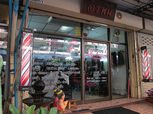 美容室のウィンドウはなぜかマッサージ屋に似てました