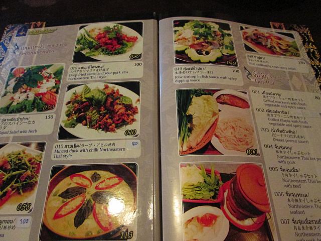 日本語と写真付きメニューがうれしい