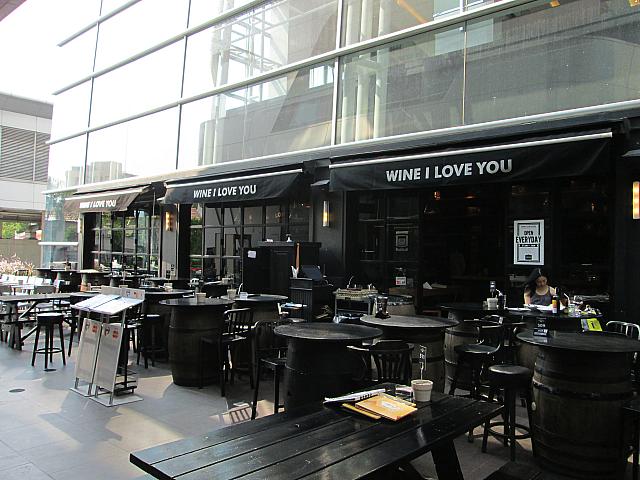 オープンスペースが快適WINE I LOVE YOU