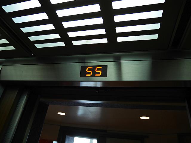 エレベーターで55階へ