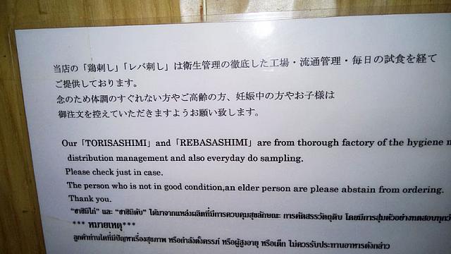 衛生管理もバッチリ