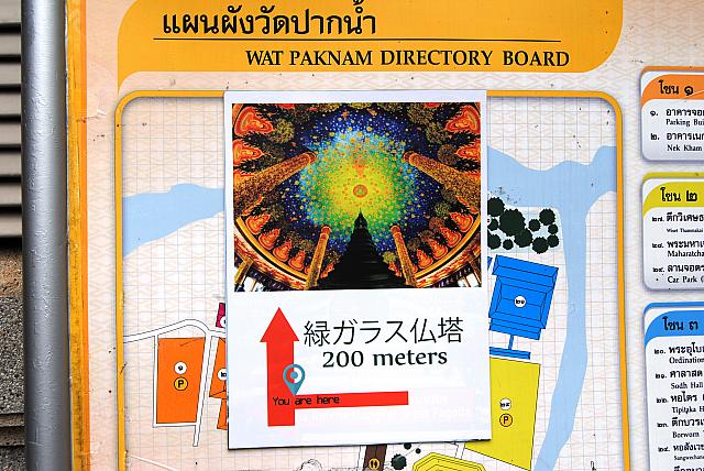 日本語の書かれた案内図
