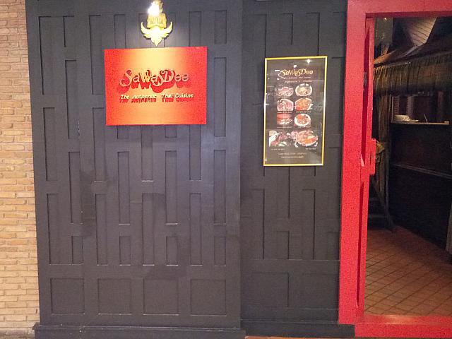 タイ料理店　Sawadee が目印