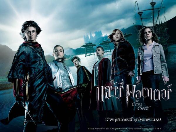 バンコク　（タイ語）<br>
『Harry Potter』というアルファベットの形を崩さず上手にタイトルのタイ文字をデザインしているのが見事！