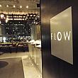 ミレニアムヒルトン バンコクのレストラン「FLOW」