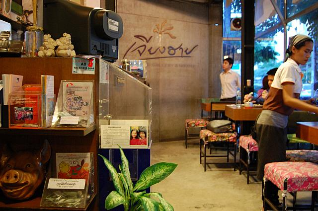 小さなお店ですがとても人気があります