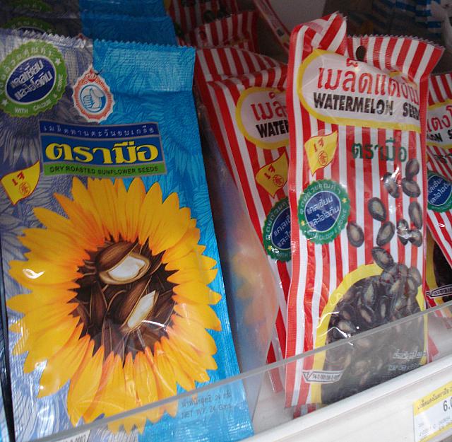 日本で買うと意外と高い、ヒマワリの種。
