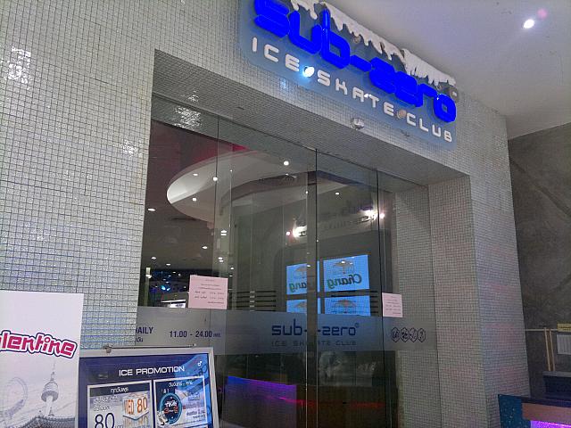 スケートリンクにボーリングにカラオケに映画に一日いても飽きない遊び場