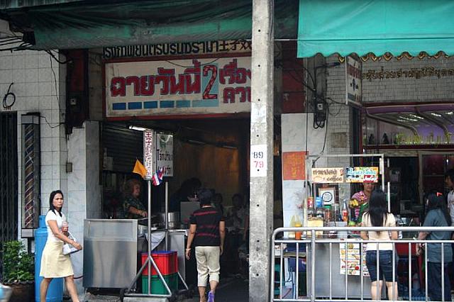 店構えは小さくても伝統あるお店