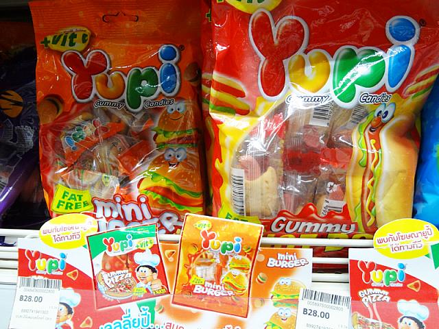 面白グミ！！