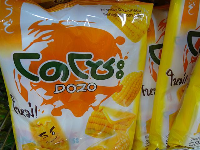 日本の『おせんべい』もどき。