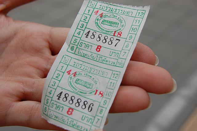 料金を支払ったあとにもらう半券。降りるまで失くさず保管しておきましょう。