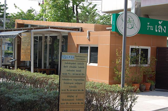 タイ料理も洋食も日本料理も韓国料理も色々です