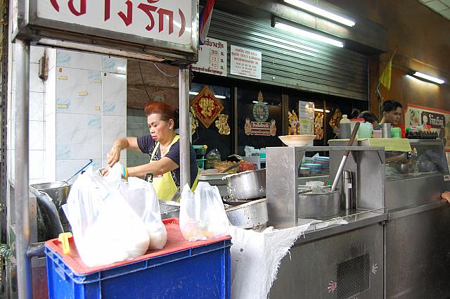 女主人さんがことこと煮たお粥はやさしい味です
