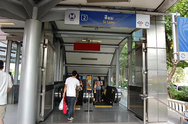 シーロム駅（Silom）・・・BTSサラデーン駅へ連結、シーロム通り 