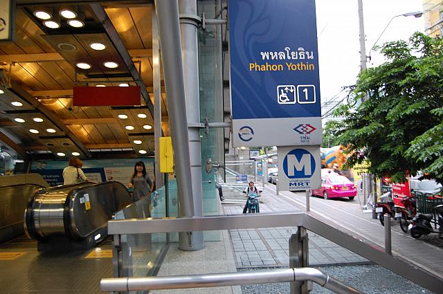 パホンヨーティン駅（Phahon Yothin）・・・セントラルラップラオ、ユニオンモール