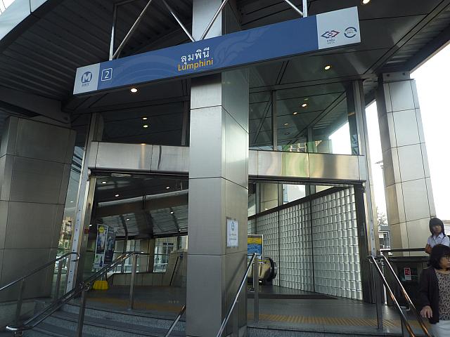 ルンピニ駅（Lumpini）・・・在タイ日本国大使館、ルンピニ公園