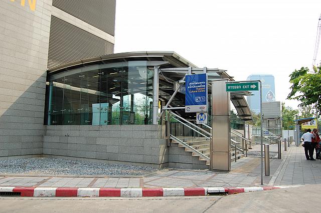 タイランド カルチュラル センター（タイランド文化センター）駅