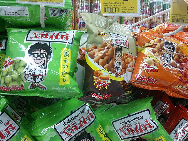 ころころのピーナッツに色々な味がついています