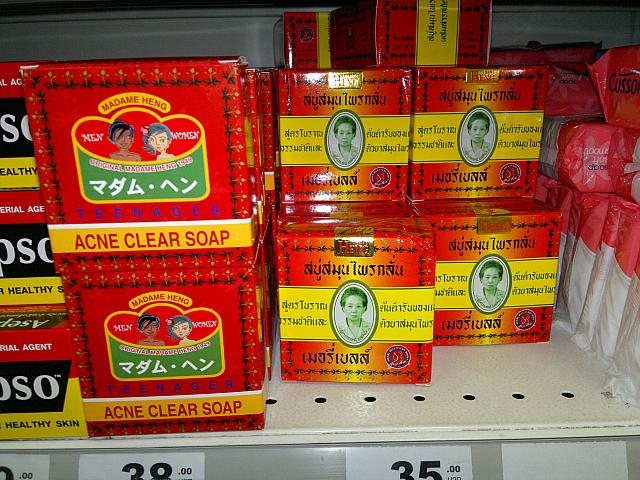 一般的な「マダムヘン」はスーパーでも購入可