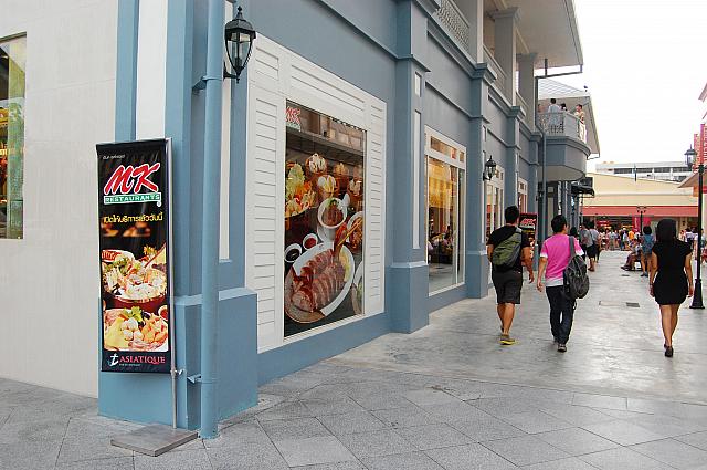タイのチェーン店はどこも人気のお店です