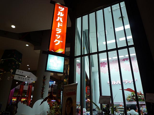 オープンしたばかりな為、店先にはお祝いの花がたくさんありました。