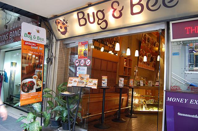 24時間営業の「Bug&Bee」